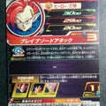 Super Dragon Ball Heroes Dragon Ball UGM1-037 2 Star Tapion Trading Card NM
