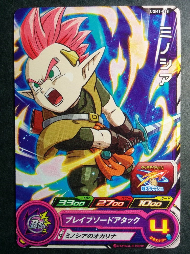 Super Dragon Ball Heroes Dragon Ball UGM1-038 1 Star Minotia Trading Card NM