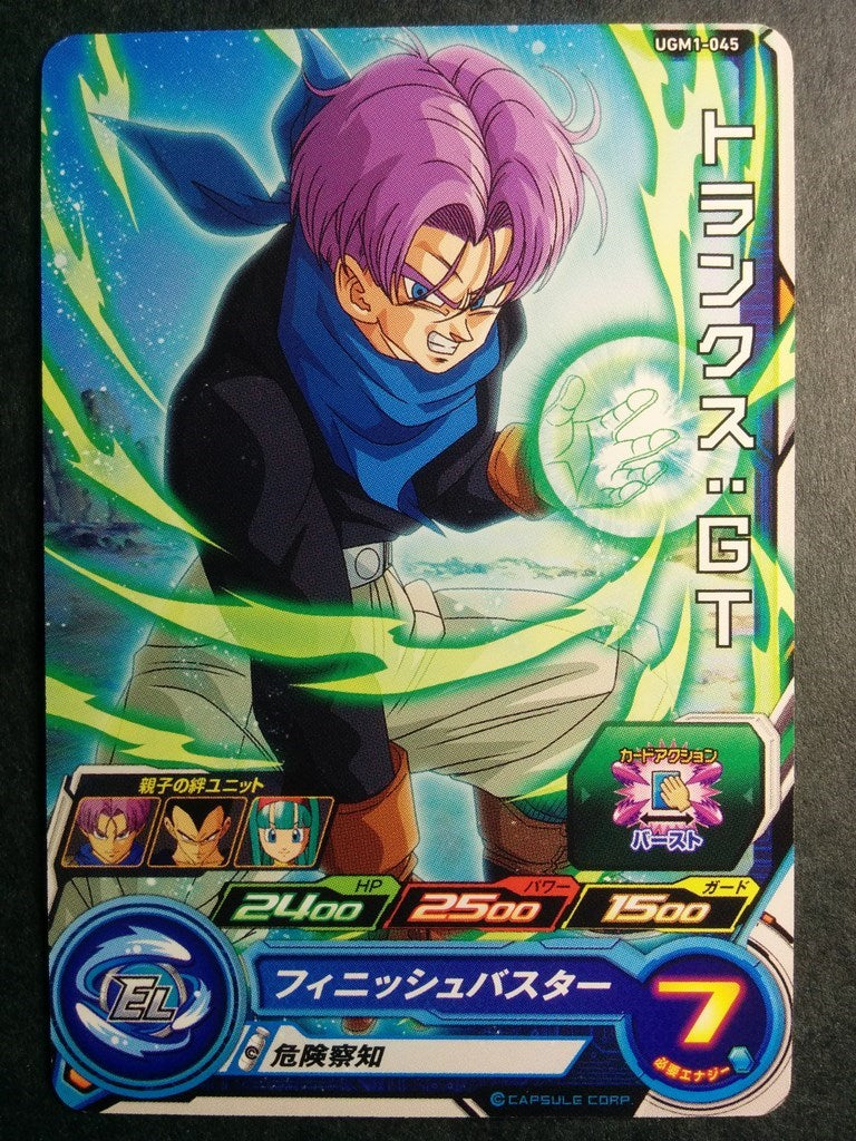 Super Dragon Ball Heroes Dragon Ball UGM1-045 1 Star Trunks Trading Card NM