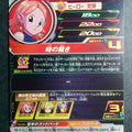 Super Dragon Ball Heroes Dragon Ball UGM1-059 2 Star T Kaio Shin Trading Card NM