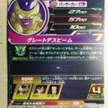 Super Dragon Ball Heroes Dragon Ball UGM1-042 3 Star Freeza Trading Card NM