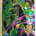 Super Dragon Ball Heroes Dragon Ball UGM1-036 3 Star Cell Trading Card NM