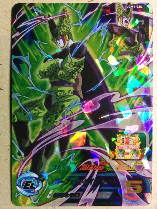 Super Dragon Ball Heroes Dragon Ball UGM1-036 3 Star Cell Trading Card NM