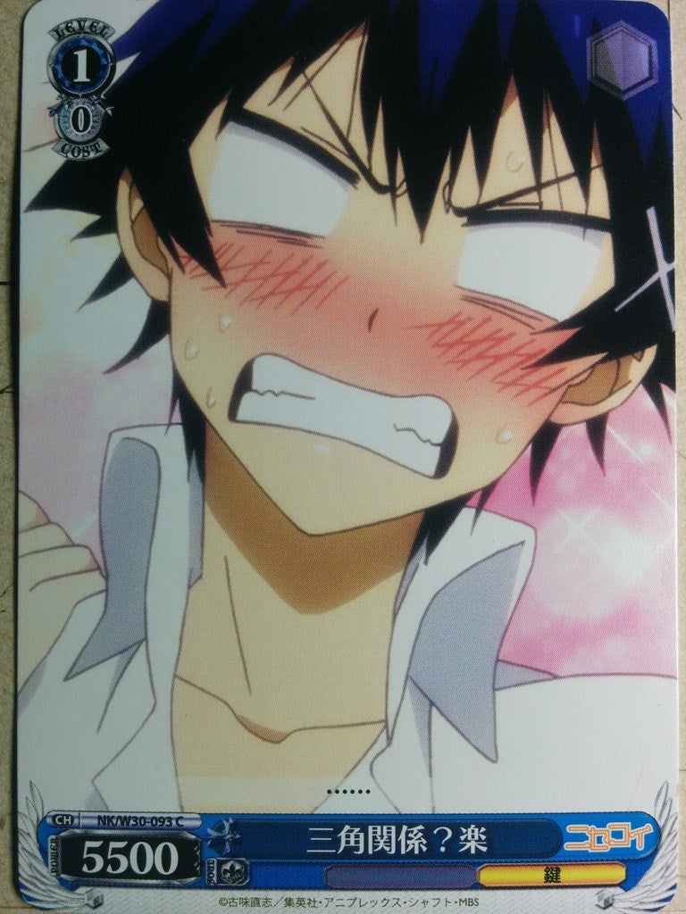 Weiss Schwarz Nisekoi NK/W30-093C C Raku Ichijo Trading Card NM