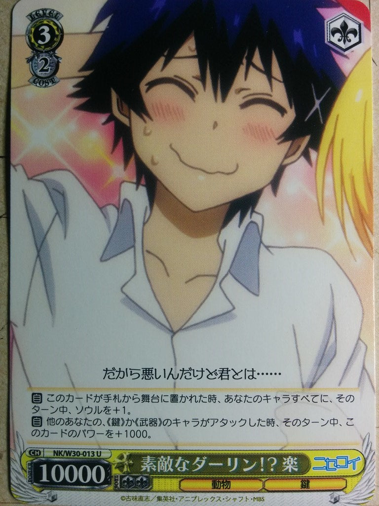 Weiss Schwarz Nisekoi NK/W30-013U U Raku Ichijo Trading Card NM