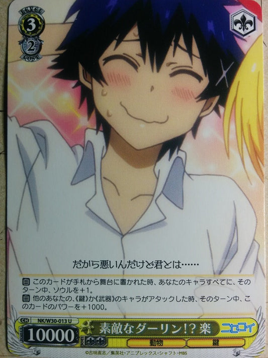 Weiss Schwarz Nisekoi NK/W30-013U U Raku Ichijo Trading Card NM