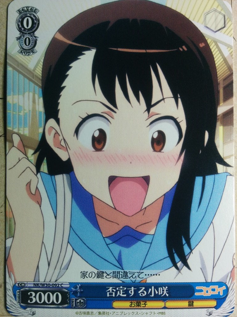 Weiss Schwarz Nisekoi NK/W30-092C C Kosaki Onodera Trading Card NM