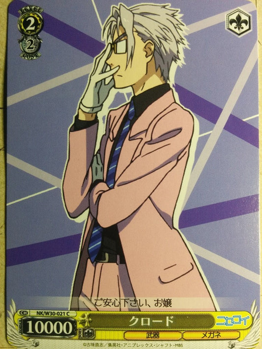 Weiss Schwarz Nisekoi NK/W30-021C C Claude Trading Card NM