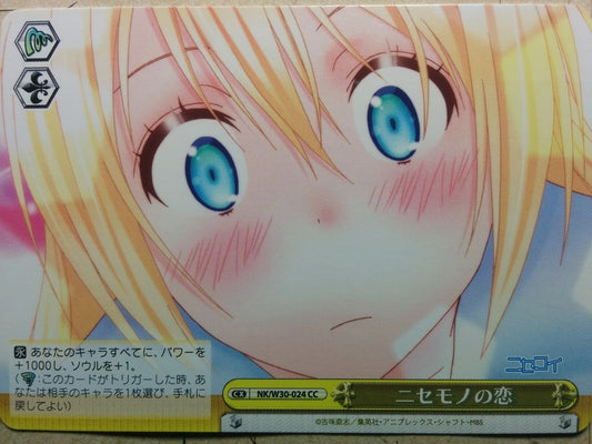 Weiss Schwarz Nisekoi NK/W30-024CC CC Chitoge Kirisaki Trading Card NM