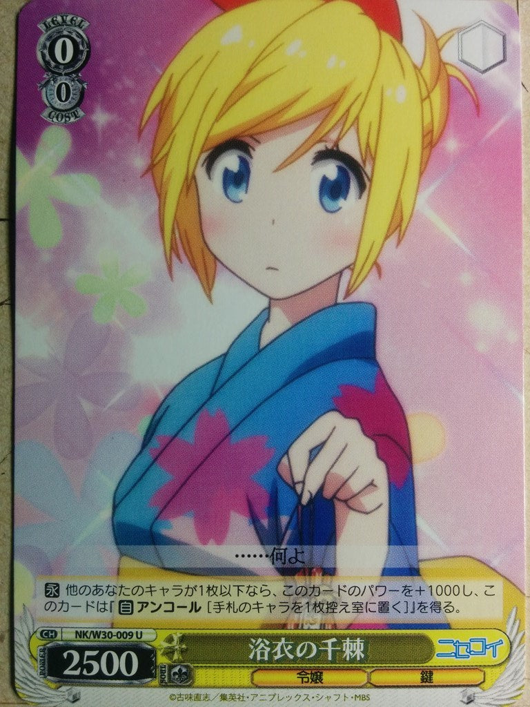Weiss Schwarz Nisekoi NK/W30-009U U Chitoge Kirisaki Trading Card NM