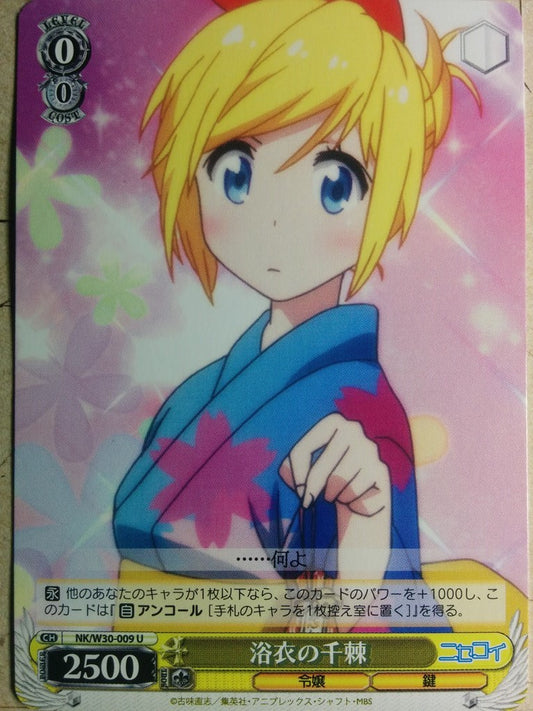 Weiss Schwarz Nisekoi NK/W30-009U U Chitoge Kirisaki Trading Card NM