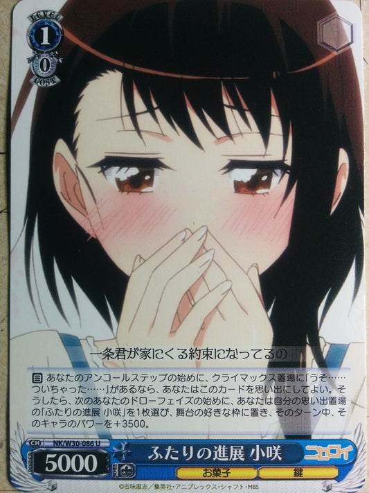 Weiss Schwarz Nisekoi NK/W30-086U U Kosaki Onodera Trading Card NM
