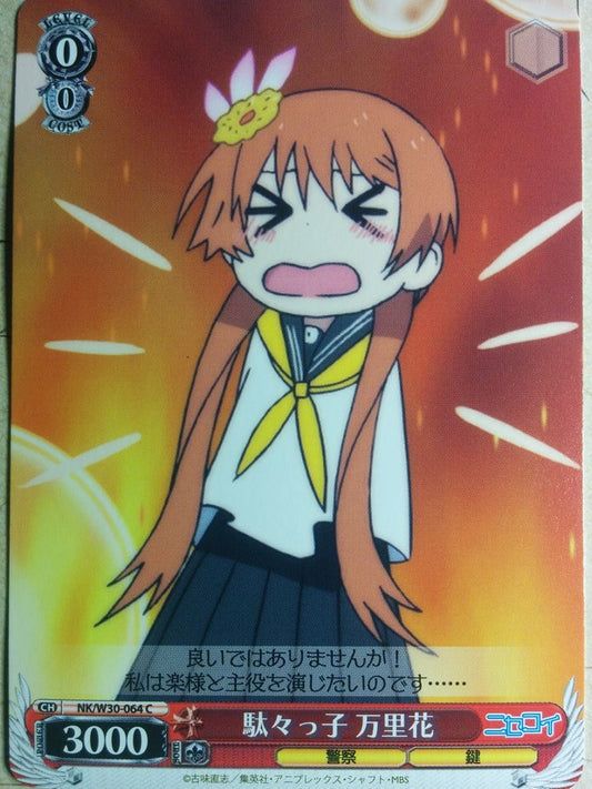 Weiss Schwarz Nisekoi NK/W30-064C C Marika Tachibana Trading Card NM