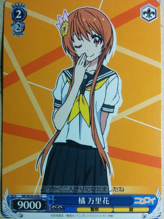 Weiss Schwarz Nisekoi NK/W30-096C C Marika Tachibana Trading Card NM