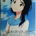 Weiss Schwarz Nisekoi NK/W30-089C C Kosaki Onodera Trading Card NM
