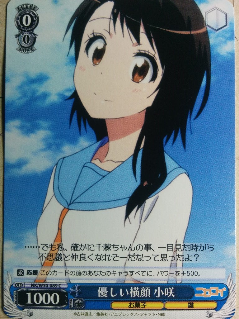 Weiss Schwarz Nisekoi NK/W30-089C C Kosaki Onodera Trading Card NM