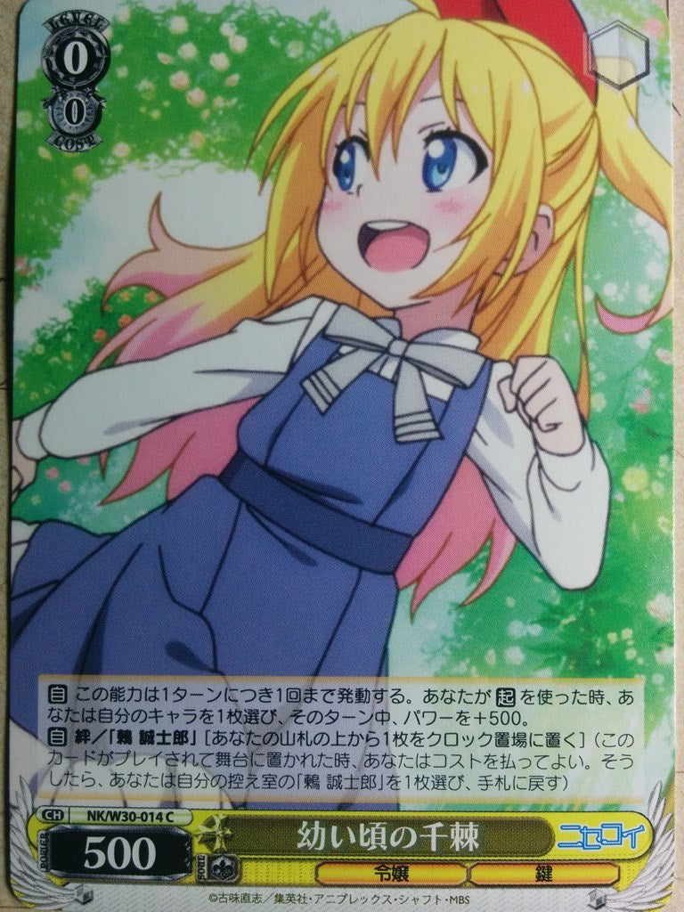 Weiss Schwarz Nisekoi NK/W30-014C C Chitoge Kirisaki Trading Card NM