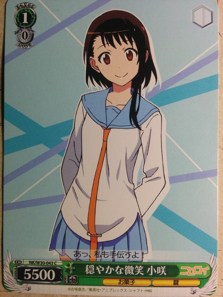 Weiss Schwarz Nisekoi NK/W30-043C C Kosaki Onodera Trading Card NM