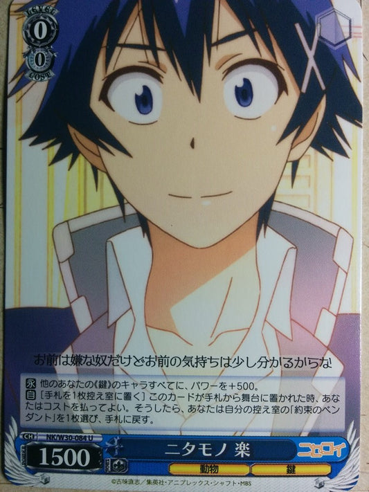 Weiss Schwarz Nisekoi NK/W30-084U U Raku Ichijo Trading Card NM