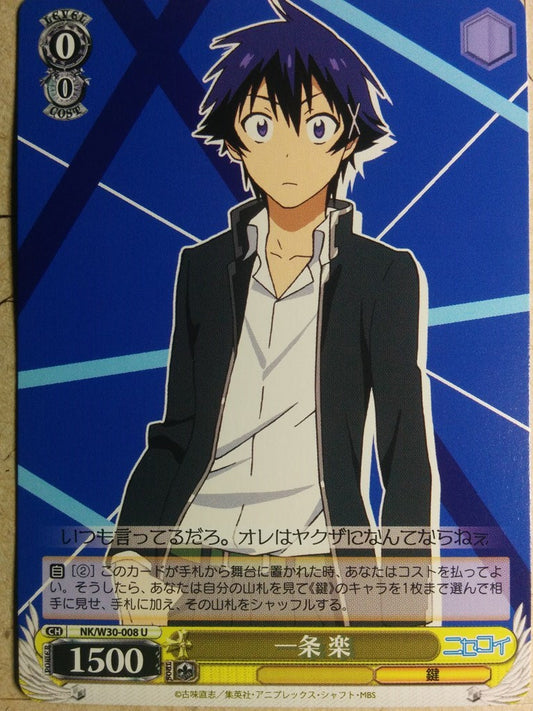 Weiss Schwarz Nisekoi NK/W30-008U U Raku Ichijo Trading Card NM