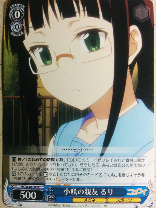 Weiss Schwarz Nisekoi NK/W30-083U U Ruri Miyamoto Trading Card NM