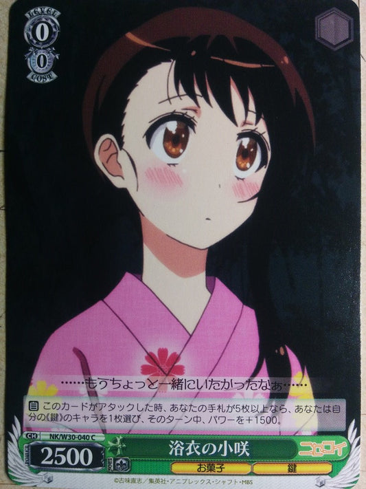 Weiss Schwarz Nisekoi NK/W30-040C C Kosaki Onodera Trading Card NM