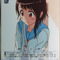 Weiss Schwarz Nisekoi NK/W30-088U U Kosaki Onodera Trading Card NM