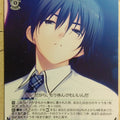 Weiss Schwarz Grisaia GRI/S84-047U U Yuji Kazami Trading Card NM