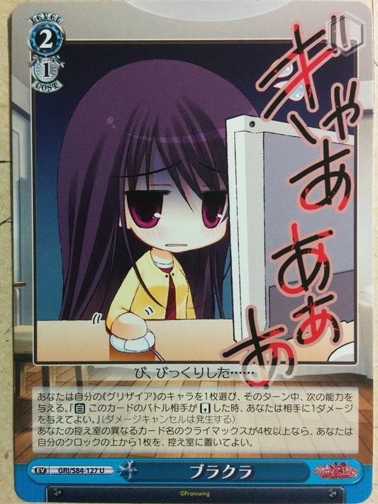 Weiss Schwarz Grisaia GRI/S84-127U U Trading Card NM