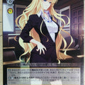Weiss Schwarz Grisaia GRI/S72-012U U JB Trading Card NM