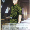 Weiss Schwarz Grisaia GRI/S84-096C C J Trading Card NM