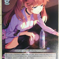 Weiss Schwarz Grisaia GRI/S84-092C C Michiru Matsushima Trading Card NM