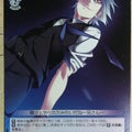 Weiss Schwarz Grisaia GRI/S84-124C C Tlyuporn Trading Card NM