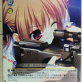 Weiss Schwarz Grisaia GRI/S84-017U U Makina Irisu Trading Card NM