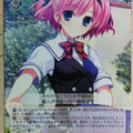 Weiss Schwarz Grisaia GRI/S84-077U U Sachi Komine Trading Card NM