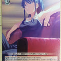 Weiss Schwarz Grisaia GRI/S84-095C C Asako Kusakabe Trading Card NM