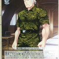 Weiss Schwarz Grisaia GRI/S84-084C C Edy Trading Card NM