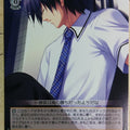 Weiss Schwarz Grisaia GRI/S84-015U U Yuji Kazami Trading Card NM