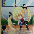 Weiss Schwarz Grisaia GRI/S72-073U U Makina Irisu Trading Card NM