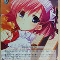 Weiss Schwarz Grisaia GRI/S84-083U U Sachi Komine Trading Card NM