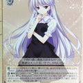 Weiss Schwarz Grisaia GRI/S84-020C C Kazuki Kazami Trading Card NM