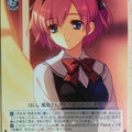 Weiss Schwarz Grisaia GRI/S72-087U U Sachi Komine Trading Card NM