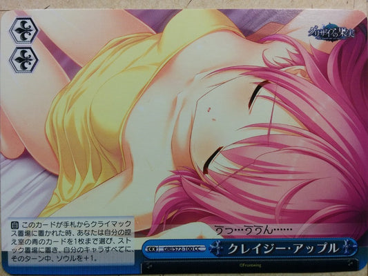 Weiss Schwarz Grisaia GRI/S72-100CC CC Sachi Komine Trading Card NM