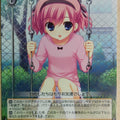 Weiss Schwarz Grisaia GRI/S72-071C C Sachi Komine Trading Card NM