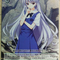 Weiss Schwarz Grisaia GRI/S72-036U U Kazuki Kazami Trading Card NM