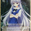 Weiss Schwarz Grisaia GRI/S72-068C C Kazuki Kazami Trading Card NM