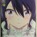 Weiss Schwarz The Day I Became a God DBG/W87-042C C Kyoko Izanami Trading Card NM