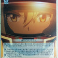 Weiss Schwarz The Day I Became a God DBG/W87-066C C Ashura Kokuhou Trading Card NM