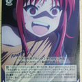 Weiss Schwarz The Day I Became a God DBG/W87-T01TD TD Sora Narukami Trading Card NM