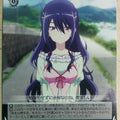 Weiss Schwarz The Day I Became a God DBG/W87-T02TD TD Kyoko Izanami Trading Card NM